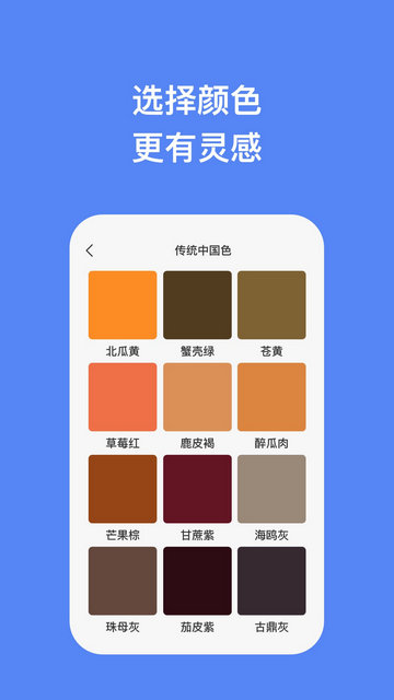 飞腾手机助手官方版