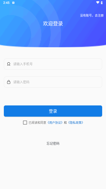 bitg记事本最新版