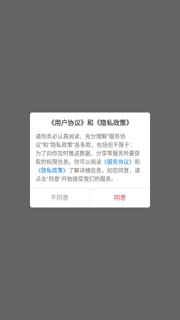 bitg记事本最新版