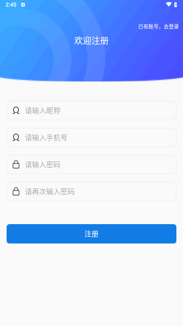 bitg记事本最新版