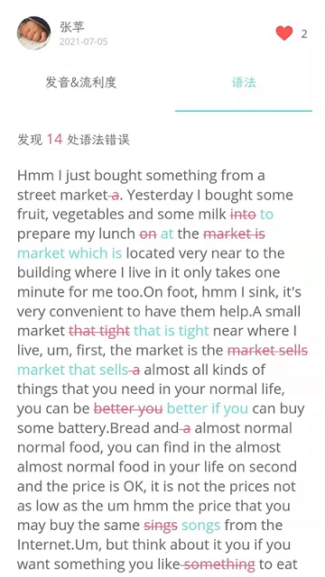 锦鲤口语最新版