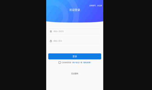 bitg记事本最新版