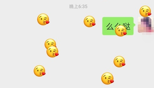 微信表情隐藏特效 微信满屏特效代码大全