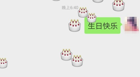 微信表情隐藏特效 微信满屏特效代码大全