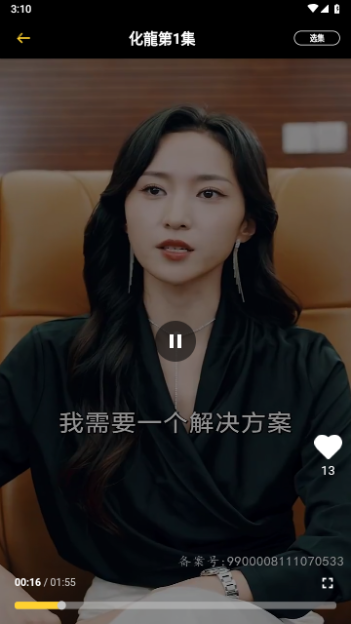 抓马爽剧2024最新版