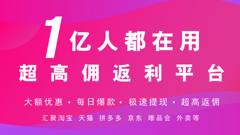淘折网2024最新版