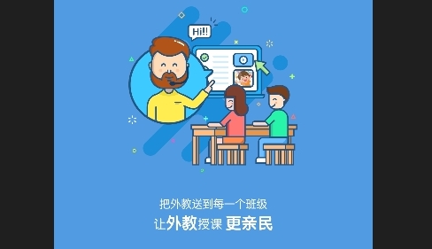 无忧课堂2024最新版