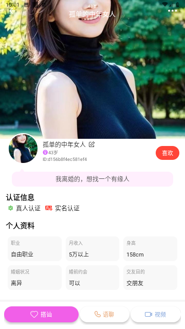 心相逢2024最新版