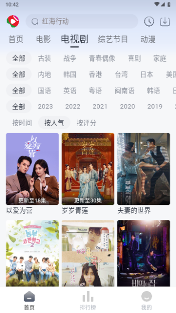 瓜皮影视2024最新版