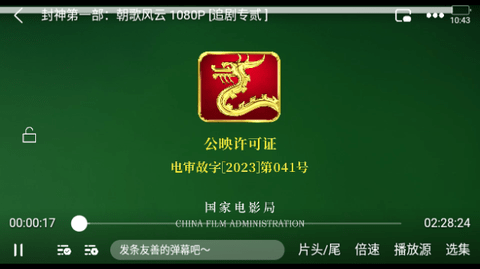 瓜皮影视2024最新版
