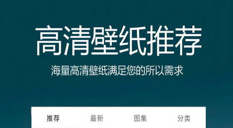 爱动漫壁纸官方版