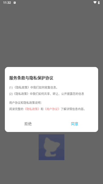 动漫猫绘画板手机版