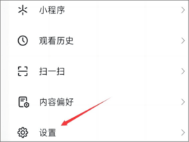 抖音怎么设置开启抖音默认静音 抖音默认静音设置教程