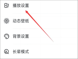 抖音怎么设置开启抖音默认静音 抖音默认静音设置教程