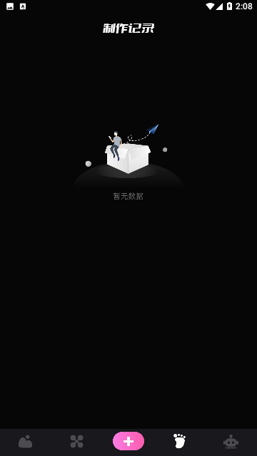 樱花壁纸官方版