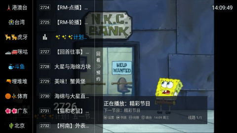 后宫佳丽TV版