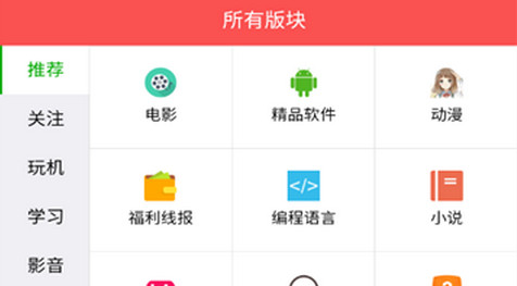 旺财资源库官方版