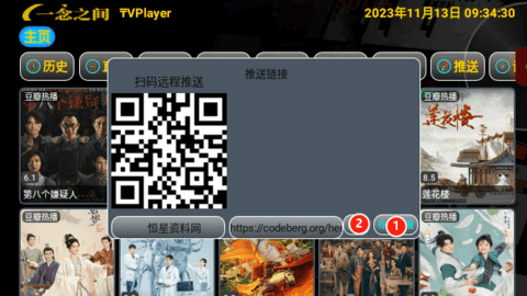 恒星影视一念版2024最新版