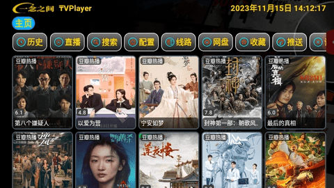 恒星影视一念版2024最新版