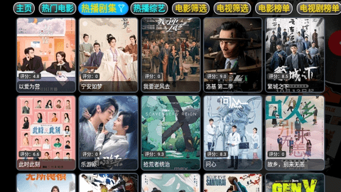 恒星影视一念版2024最新版