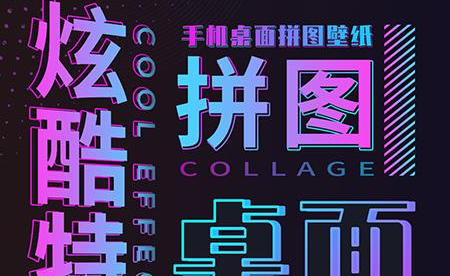 炫酷动态壁纸免费版