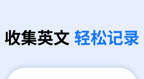万能语音翻译官方版