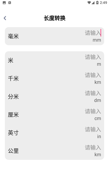 极致放大镜手机版