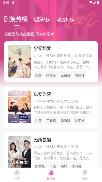 快猫影院2024最新版