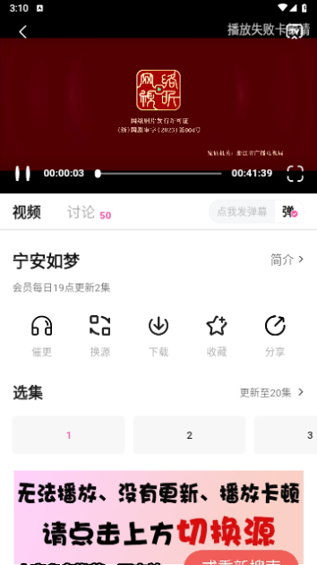 快猫影院2024最新版