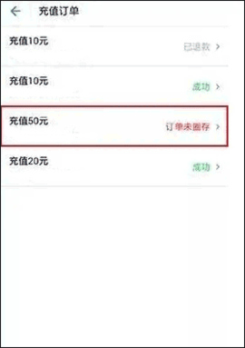 武汉通出行官方版