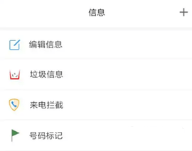 云信2024最新版