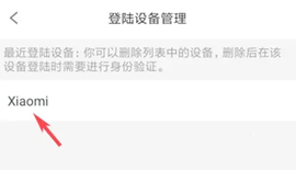 云信2024最新版