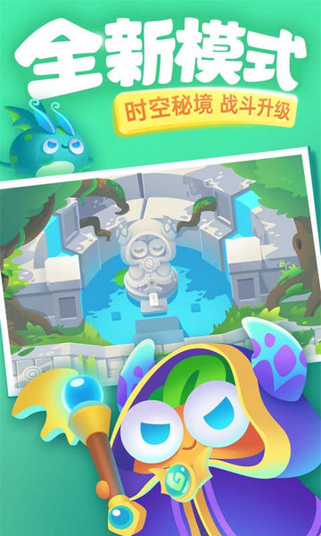 保卫萝卜3安卓版