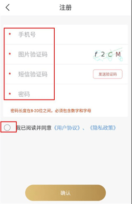 金币云商安卓版
