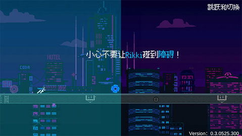 赛博冲刺安卓版