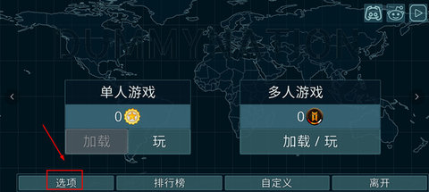 Dummynation无限资源版