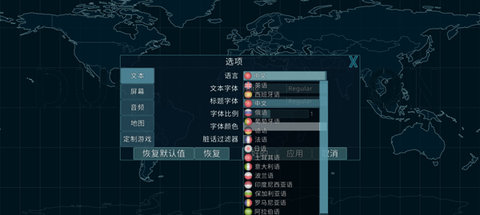 Dummynation无限资源版