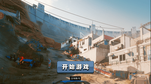 全面战争真实模拟手机版