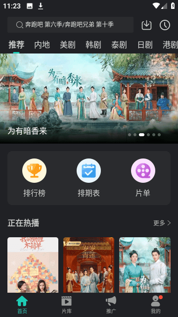 海鸥影评高清免费版