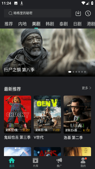 海鸥影评高清免费版