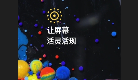 来电秀主题免费版