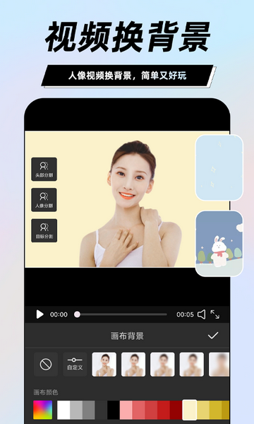一键视频剪辑大师官方版