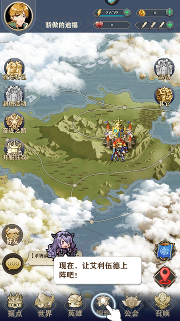 新月派对测试服