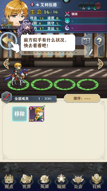 新月派对测试服