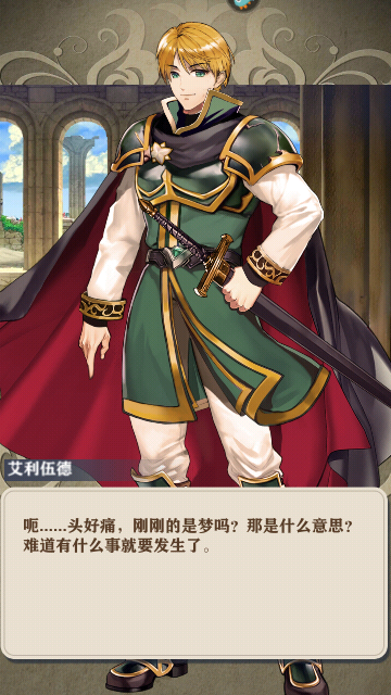 新月派对测试服