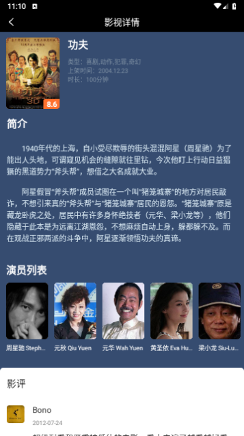 雅果视频2024最新版