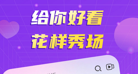 蜜语聊天官方版