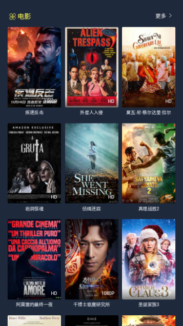 万宸影视2024最新版