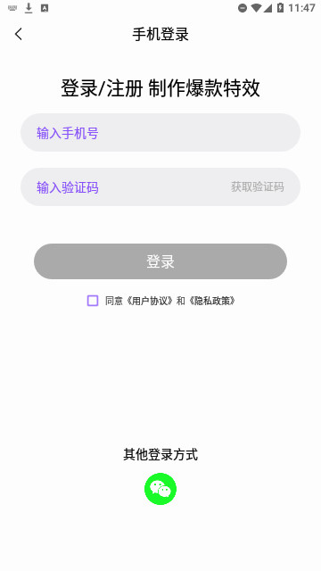 抠图秀秀官方版