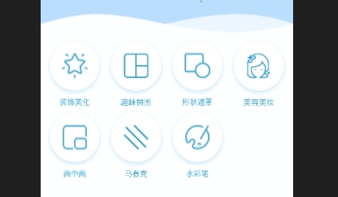 P神修图免费版